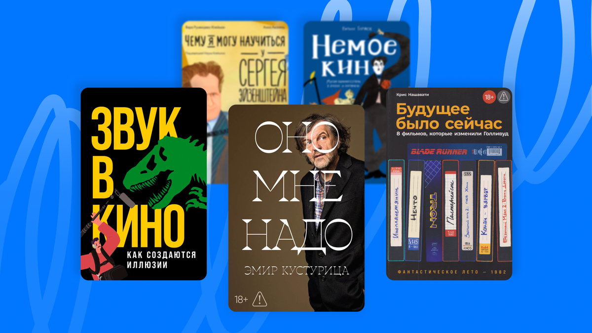 © Коллаж / VK Билеты