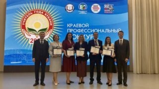    пресс-служба Минобра края Юлия Виноградова