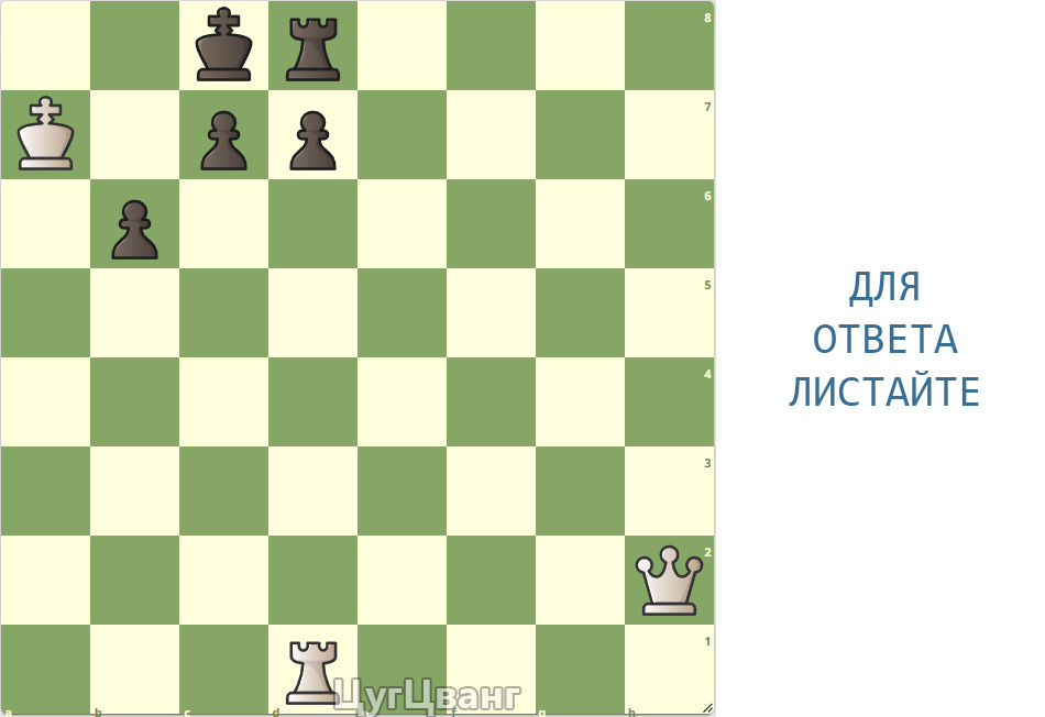 Решение двухходовки из 221 публикации