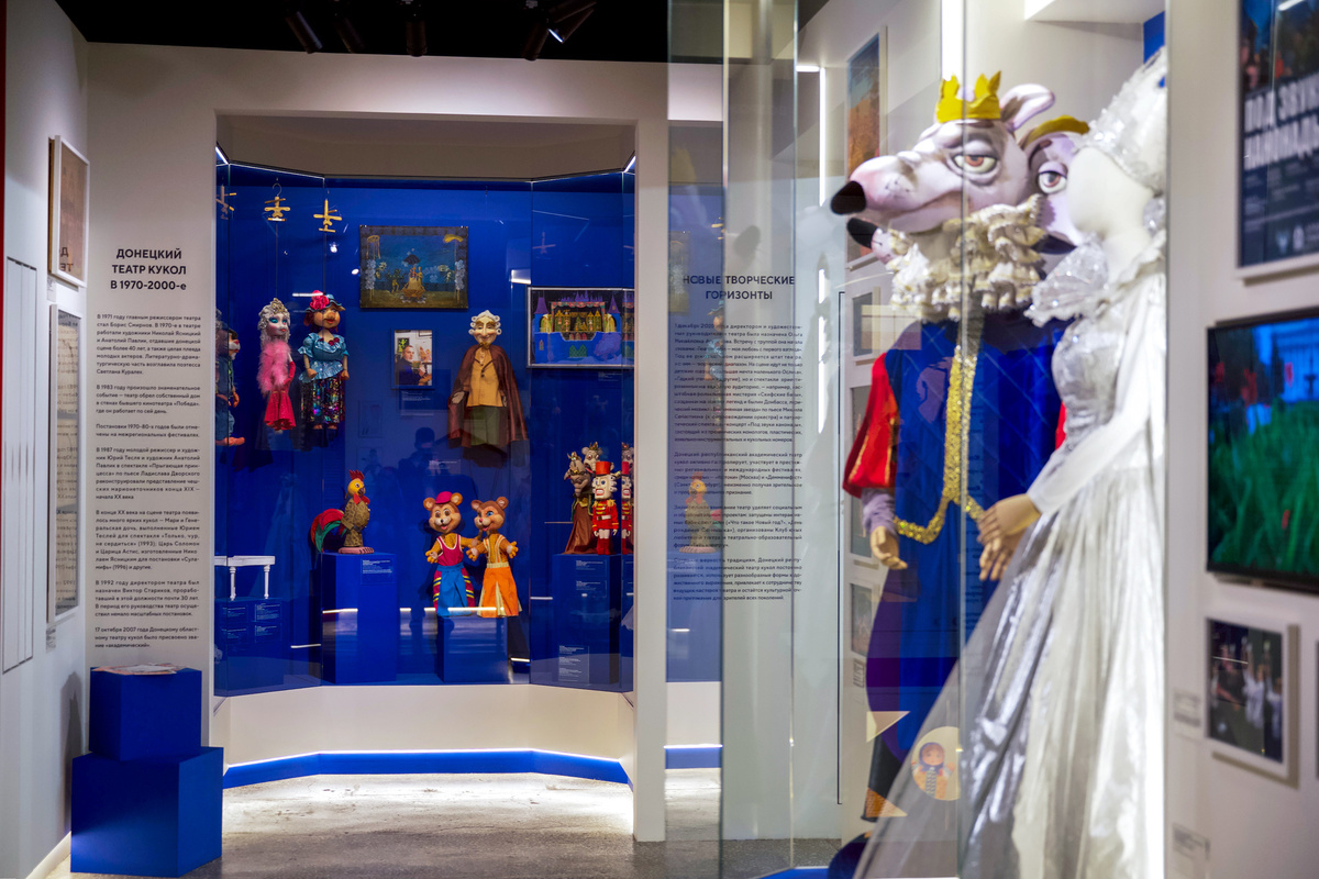     Новый музей Донецкого театра кукол / Предоставлено пресс-службой Бахрушинского музея