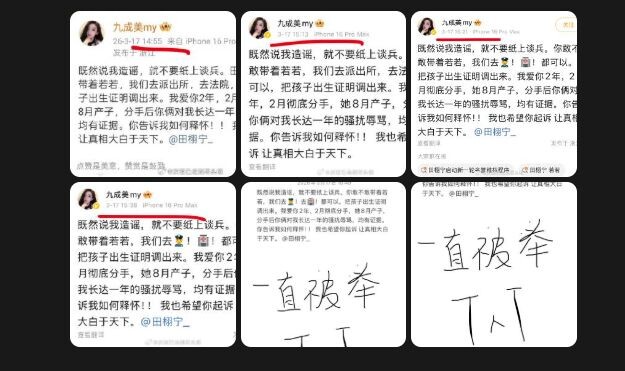    Источник:Weibo