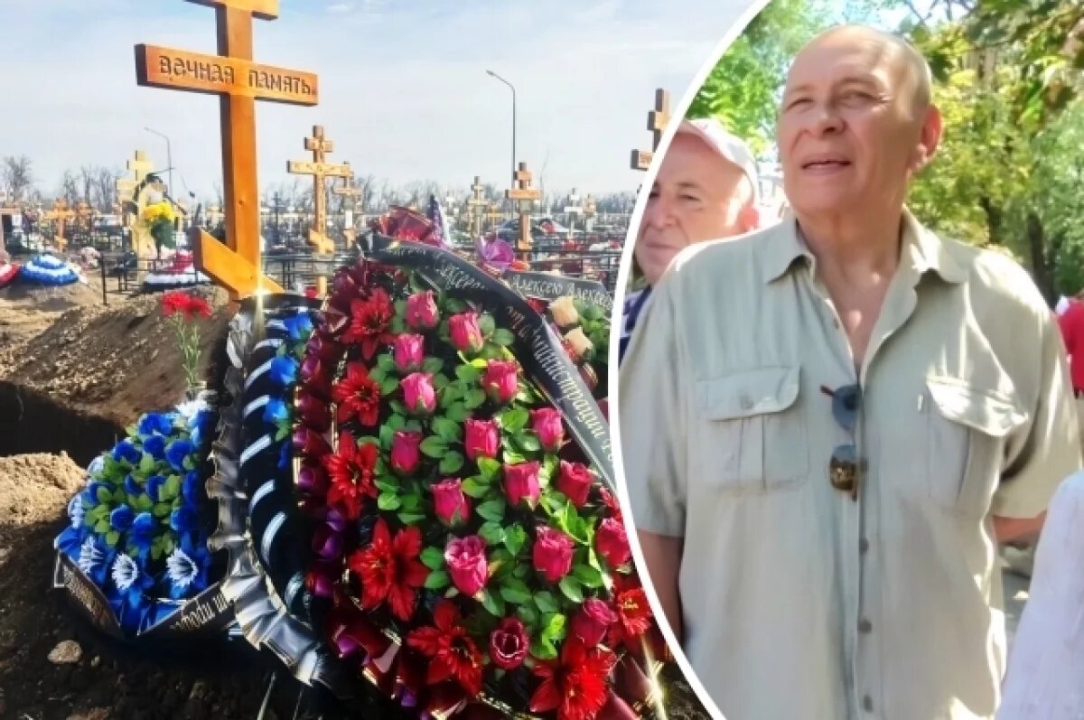    Скромно жил — тихо ушёл.