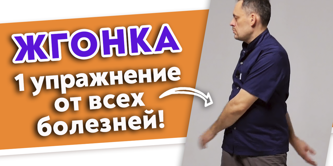 Жгонка легко заменит ВСЕ практики! Выполняем традиционную русскую жгонку или веретено