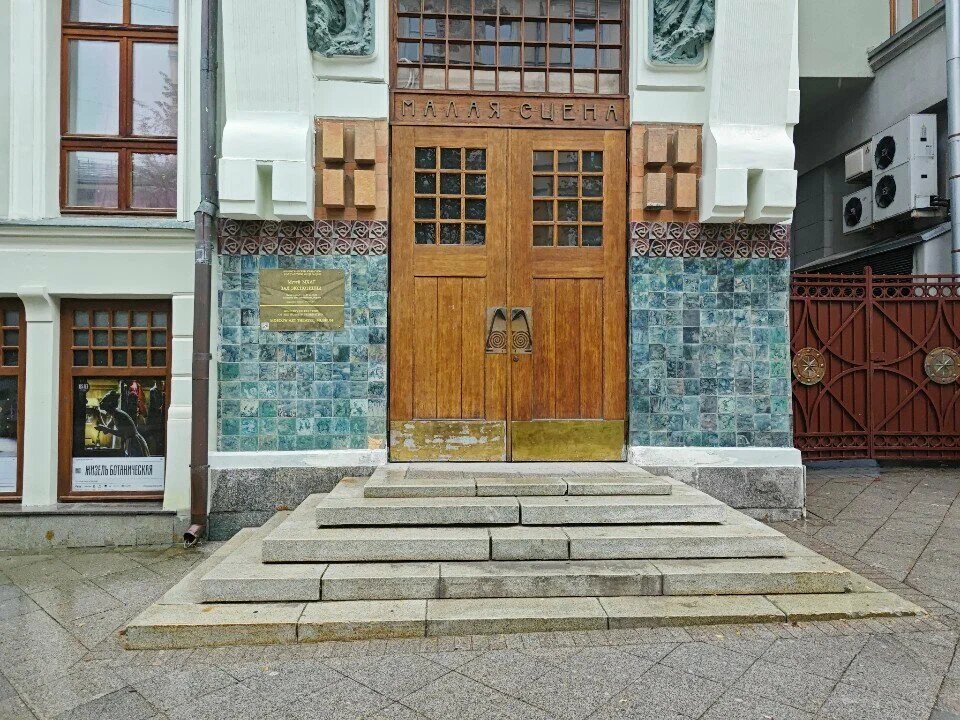 Вход в музей (из открытых источников)