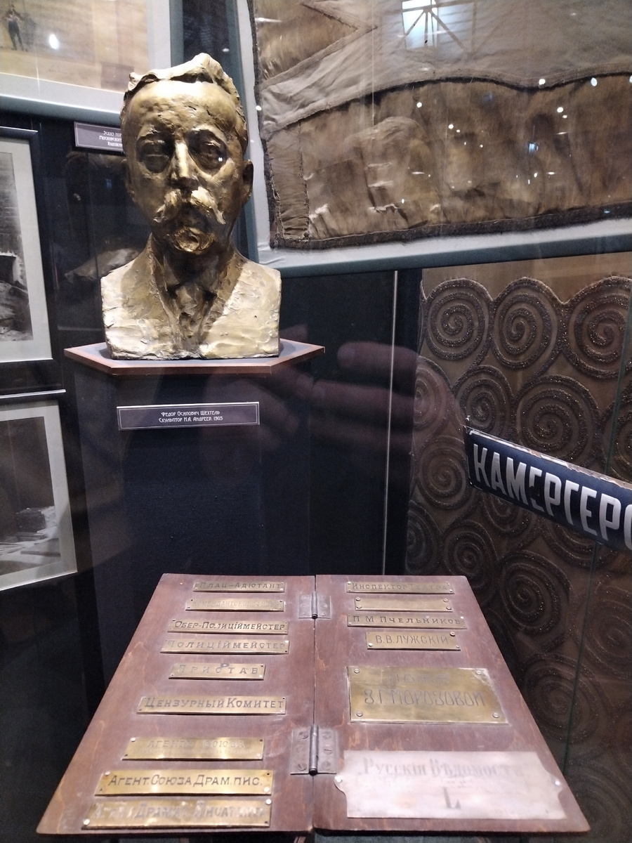 Экспонаты Музея