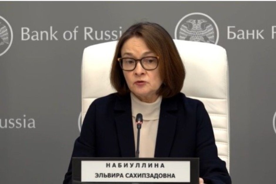   скриншот видео ЦБ