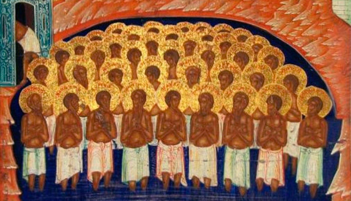 Святые мученики Севастийские. Фото: azbyka.ru