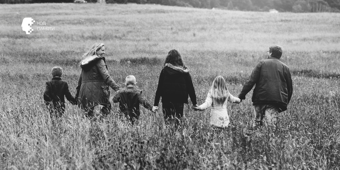 Почему через 30 лет никто не вспомнит вашу семью — и как это исправить