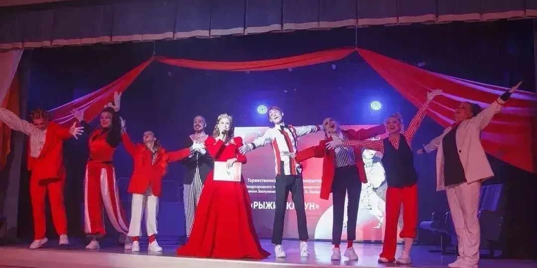 В Кемеровском государственном институте культуры подвели итоги театрального фестиваля-конкурса «Рыжий клоун»