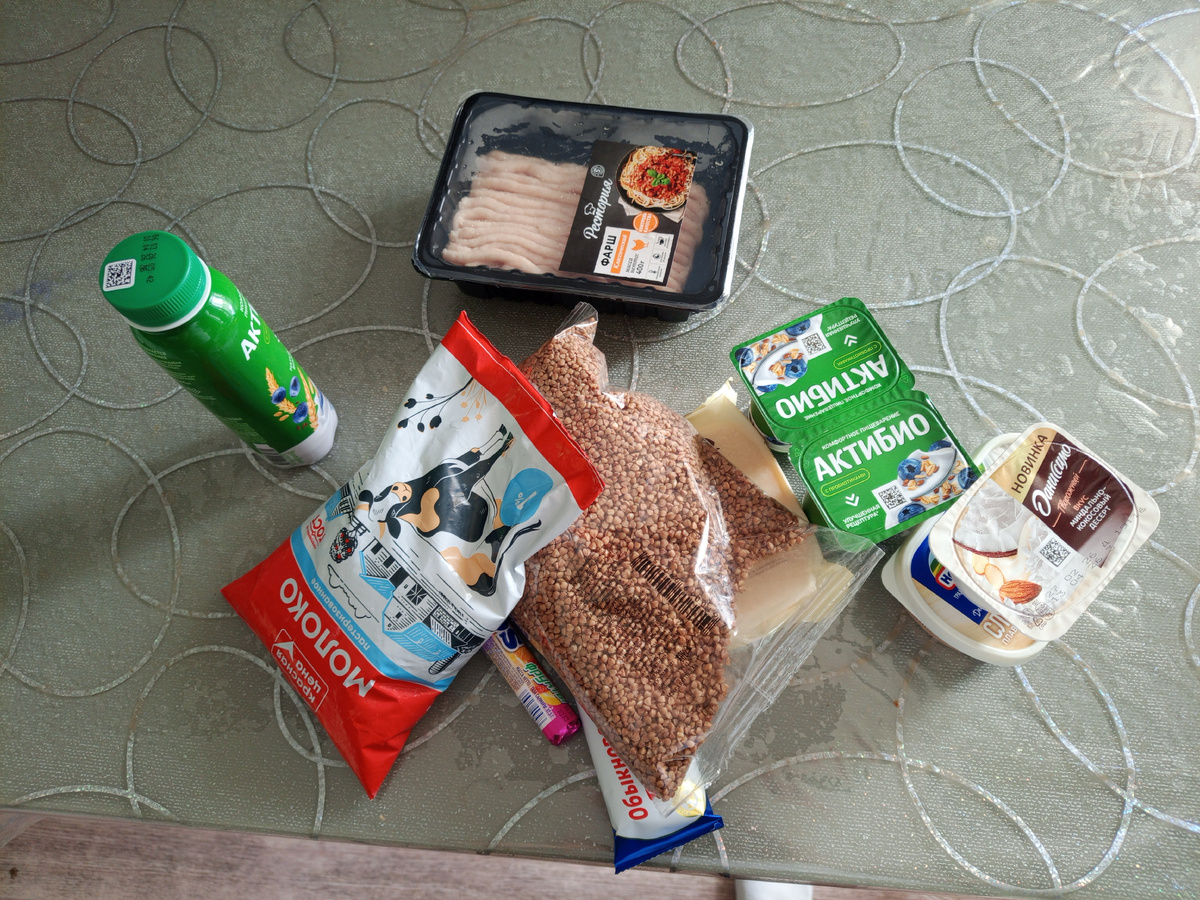 Мои вчерашние покупки, тут ещё не всё.