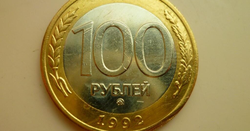 Это самая редкая монета в своей серии