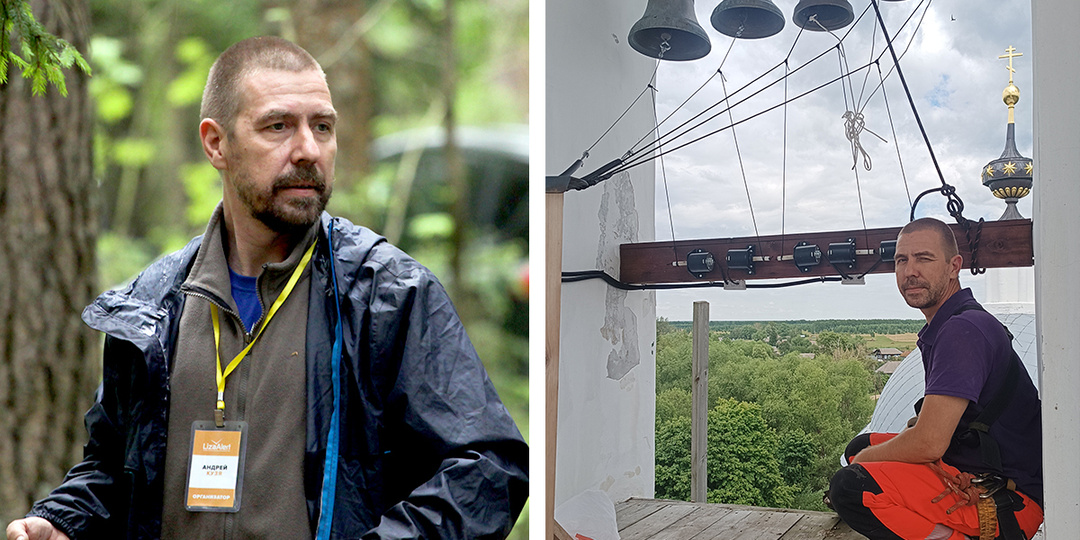 Кузя, звонящий в колокола