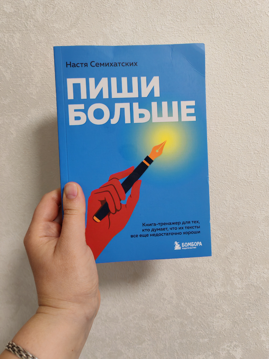 вот такой тренажер себе прикупила