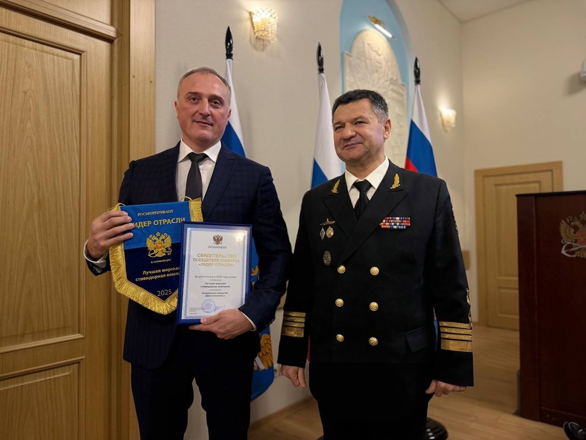 Директор терминала "Остерра" Владимир Долгополов с наградой от Росморречфлота 