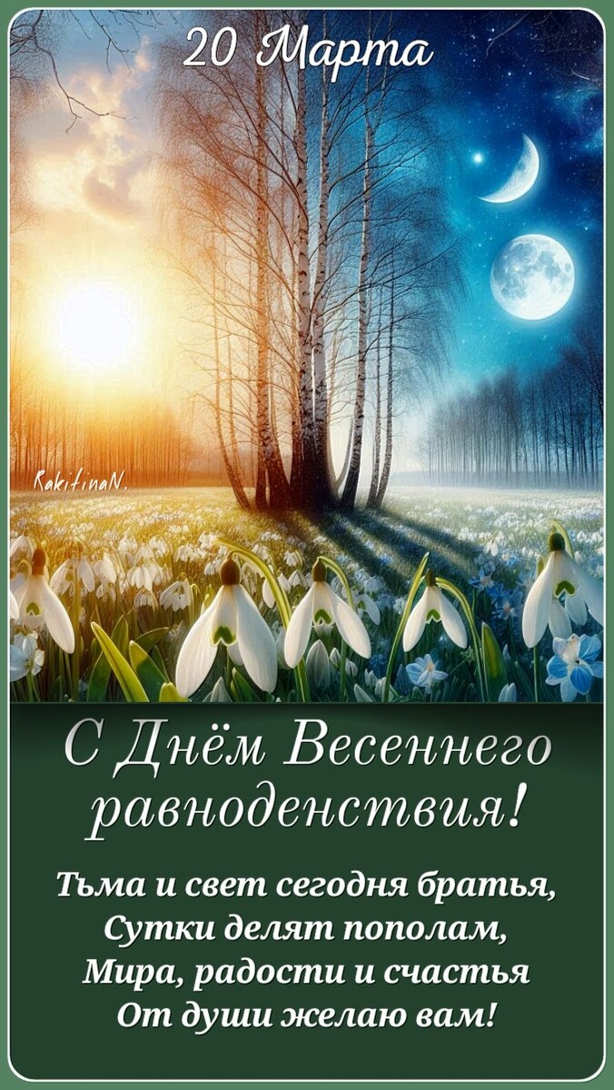 Из просторов интернета 