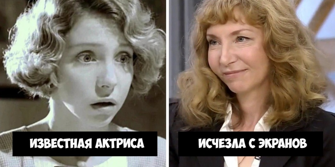Пять известных советских актрис, которые вдруг исчезли с экранов. Почему они оставили кино? Как сложилась их судьба?