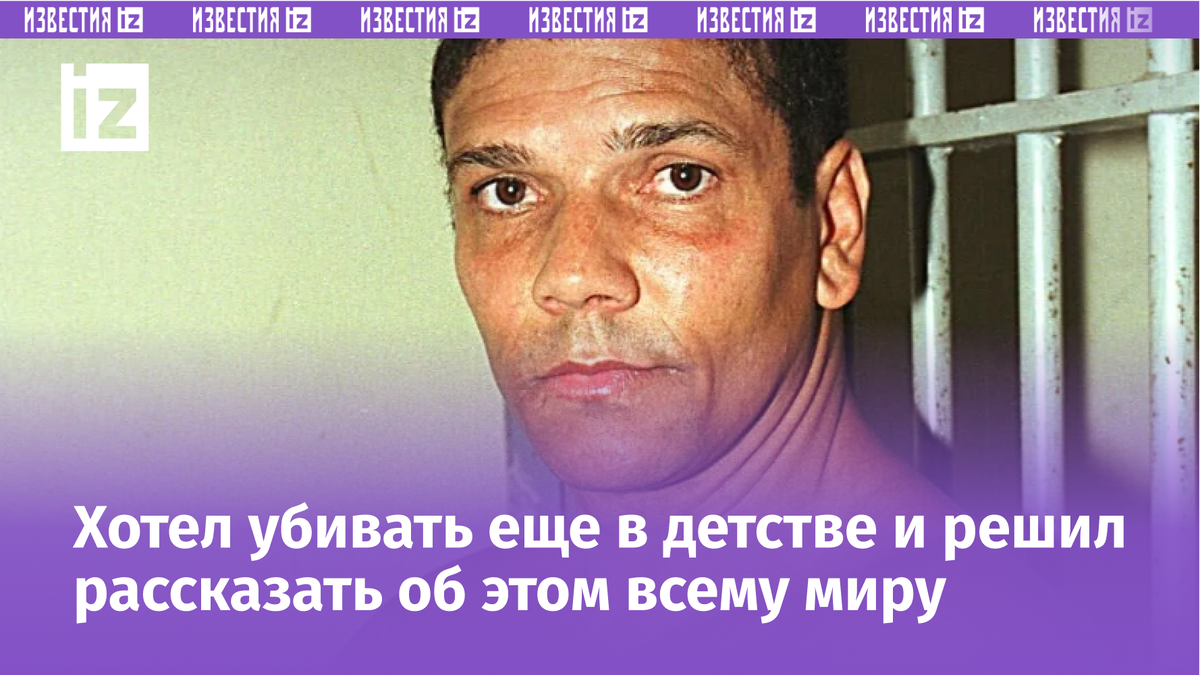 Фото с сайта Пятого канала