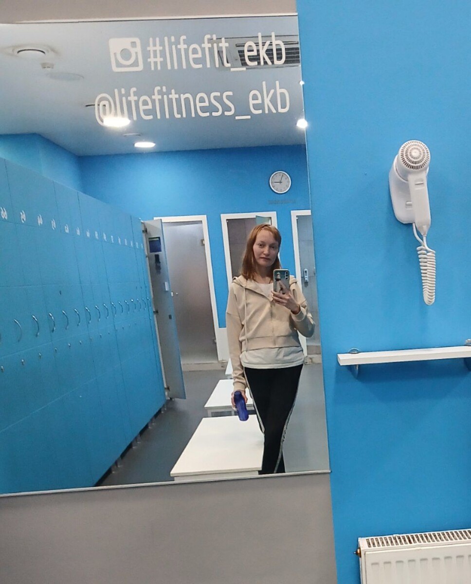 На тренировку