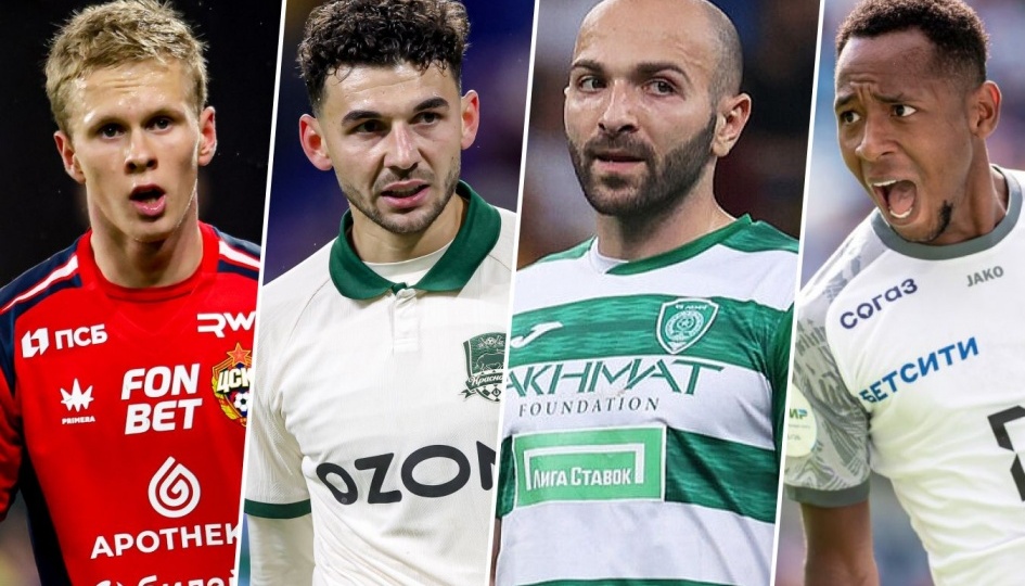 Прогноз на матчи 22-го тура РПЛ.