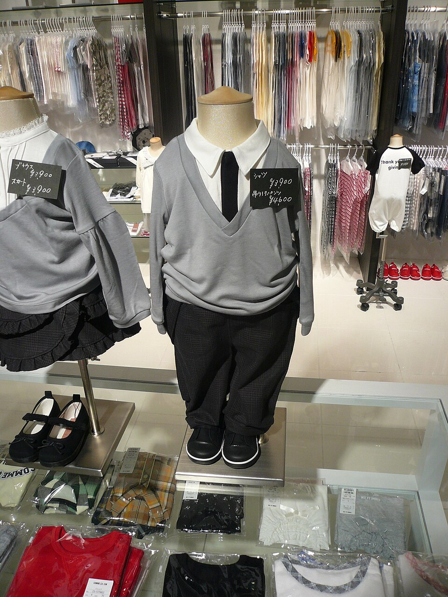 Типичный костюм сараримана