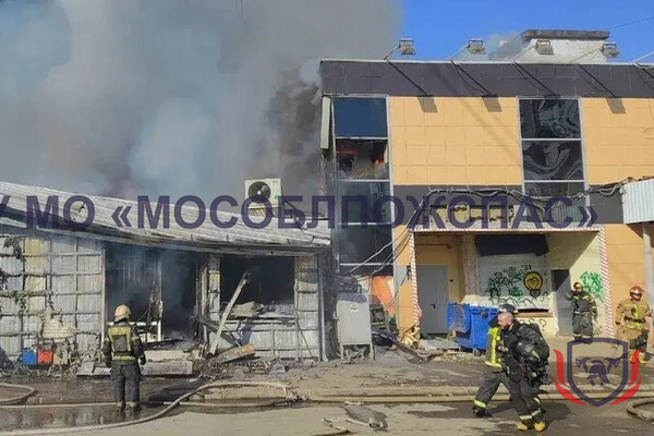 Telegram-канал ГКУ МО «Мособлпожспас»   📷