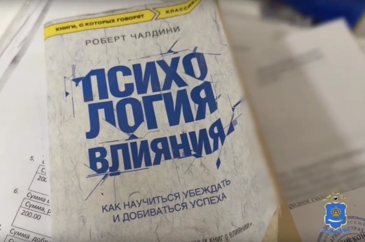    В Астрахани банда обворовывала участников СВО и похищала людей