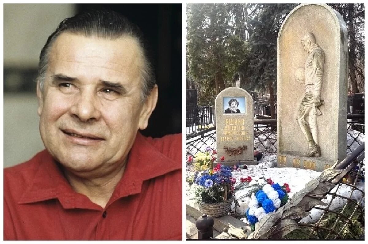    В этом году исполняется 36 лет со дня смерти Льва Яшина.