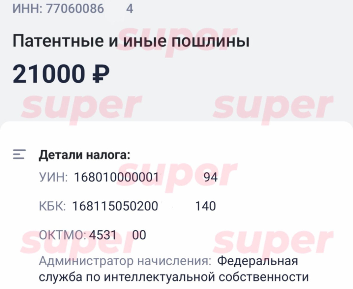    Скриншот: Super