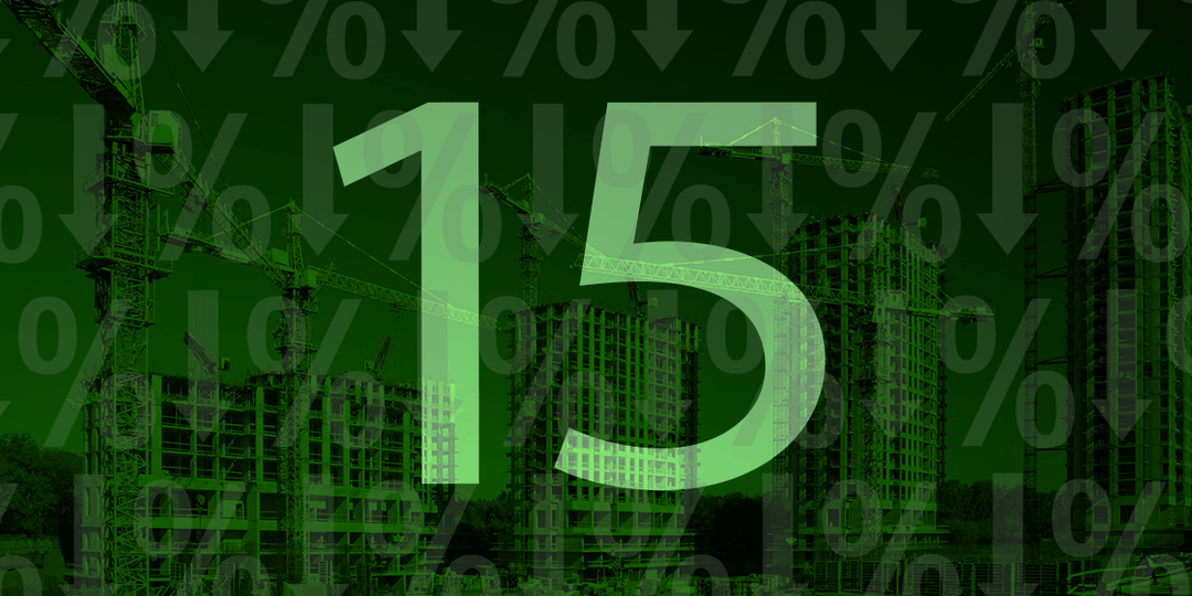 Ключевая ставка 15%