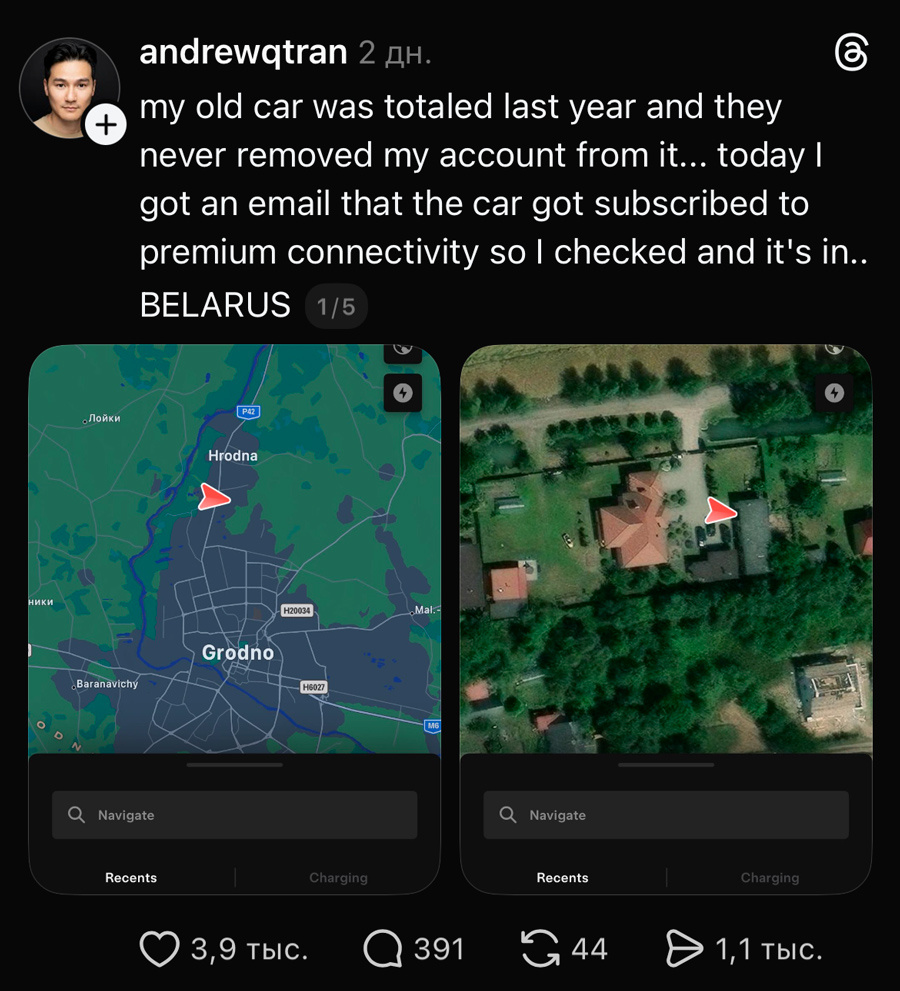    Скриншот: Threads