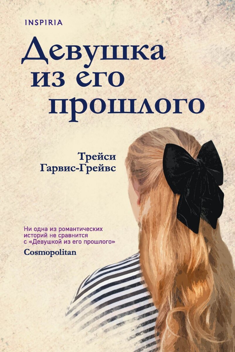 русская обложка