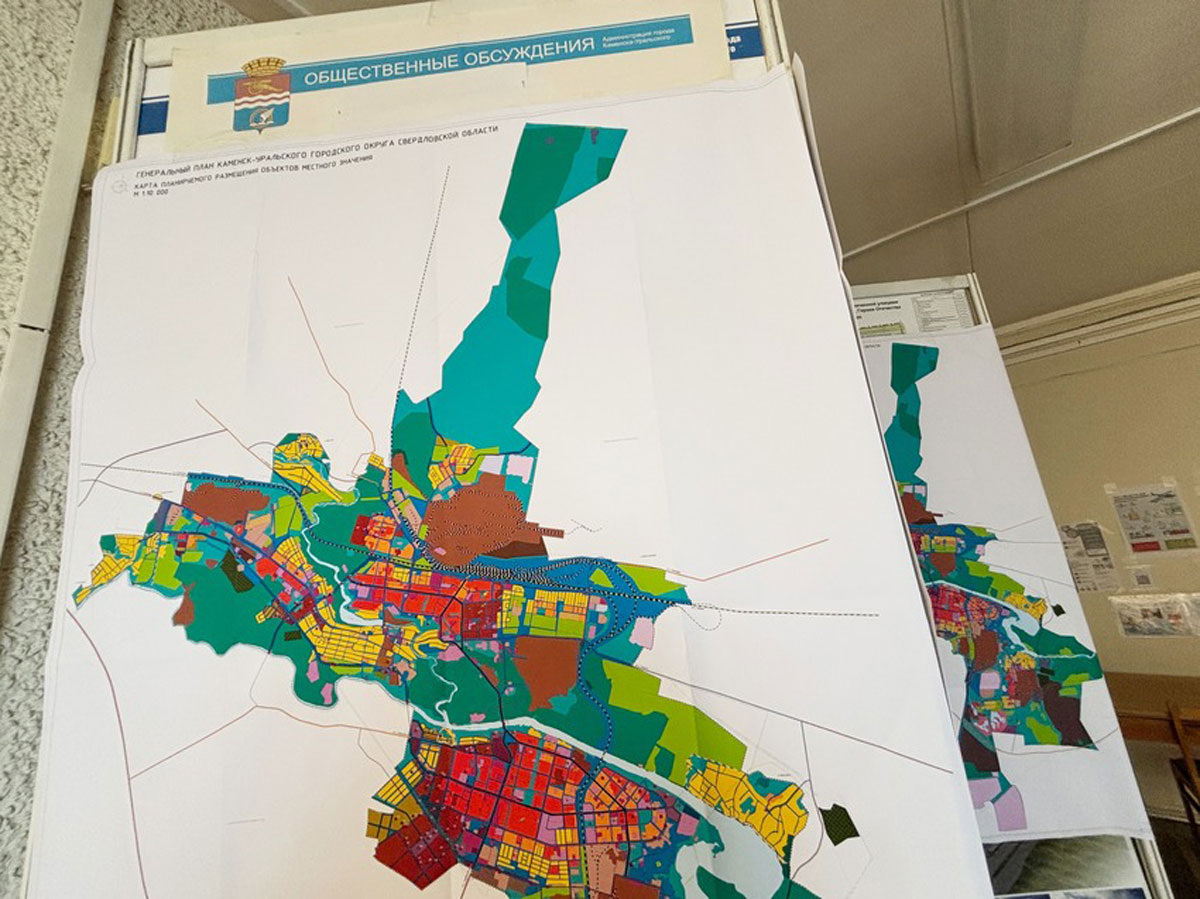    Генплан Каменска-Уральского отправят на доработку после слушаний