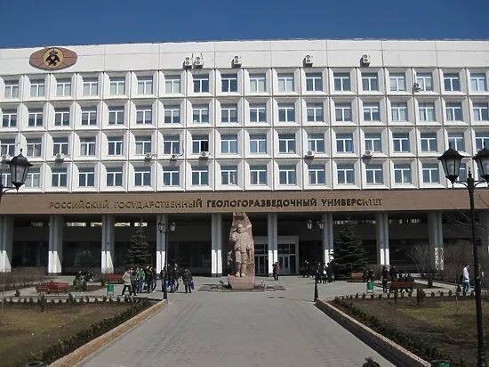 МГРИ входит в ТОП по трудоустройству выпускников