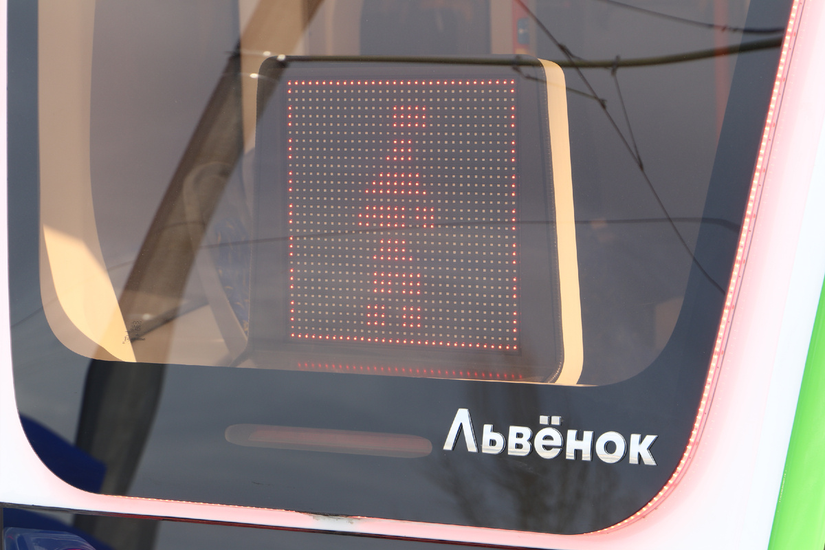 Фото пресс-службы группы компаний «Мовиста»