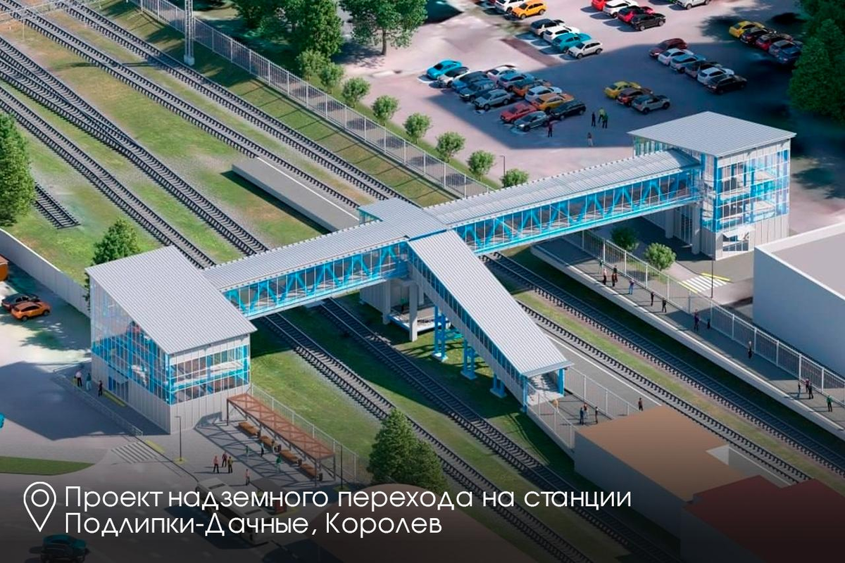    Фото: Пресс-служба губернатора Московской области, источник: mosreg.ru