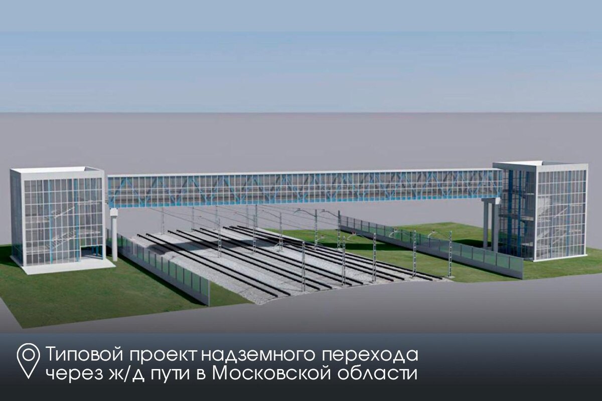    Фото: Пресс-служба губернатора Московской области, источник: mosreg.ru