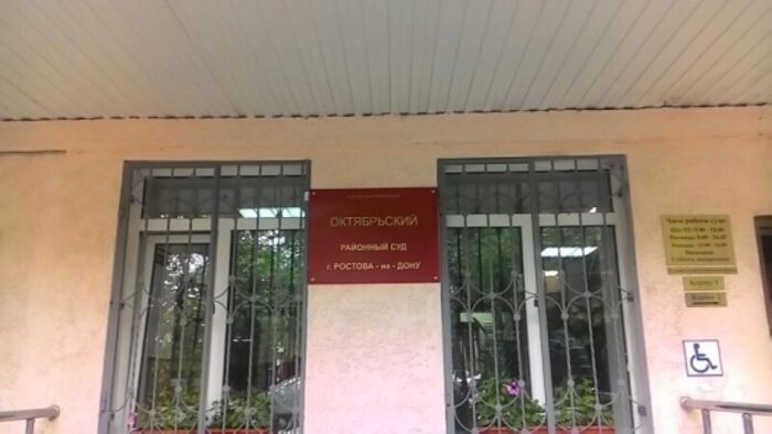 Иллюстрация: © «Панорама»