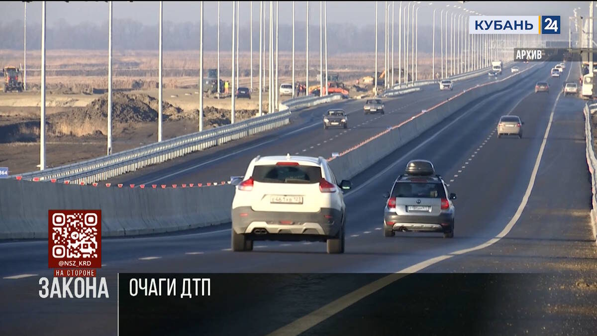    Скриншот видео телеканала «Кубань 24»