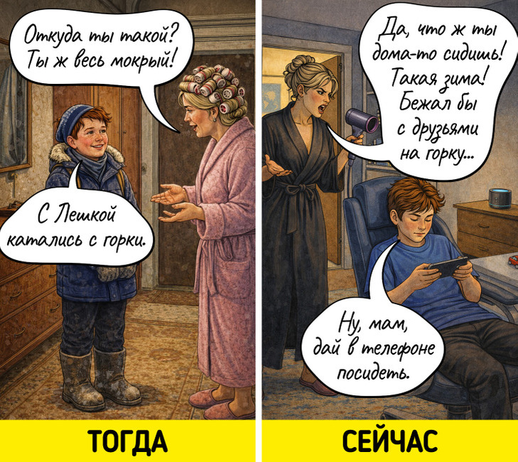 Изображение создано художниками Зоны Комфорта