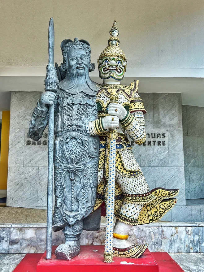 Бангкокский центр искусства и культуры. Стражи у входа. Фото автора