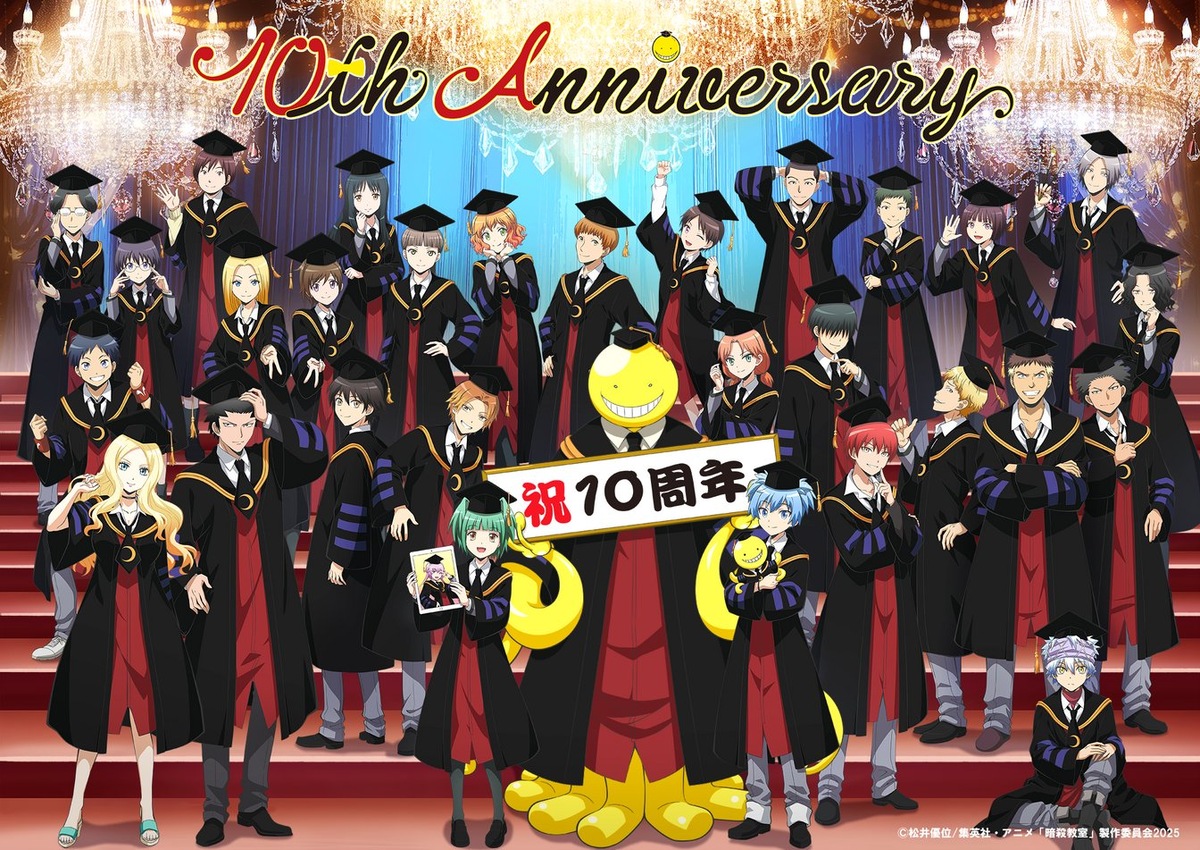 Изображение: https://www.ansatsu-anime.com/