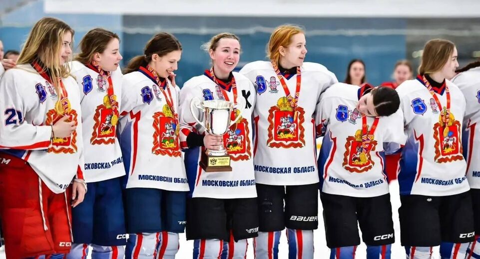    Пресс-служба министерства физической культуры и спорта Московской области