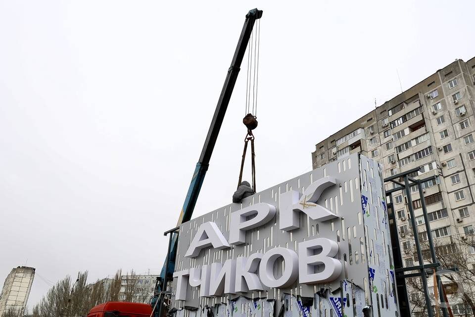    Фото: Дмитрий Рогулин / "Городские вести"