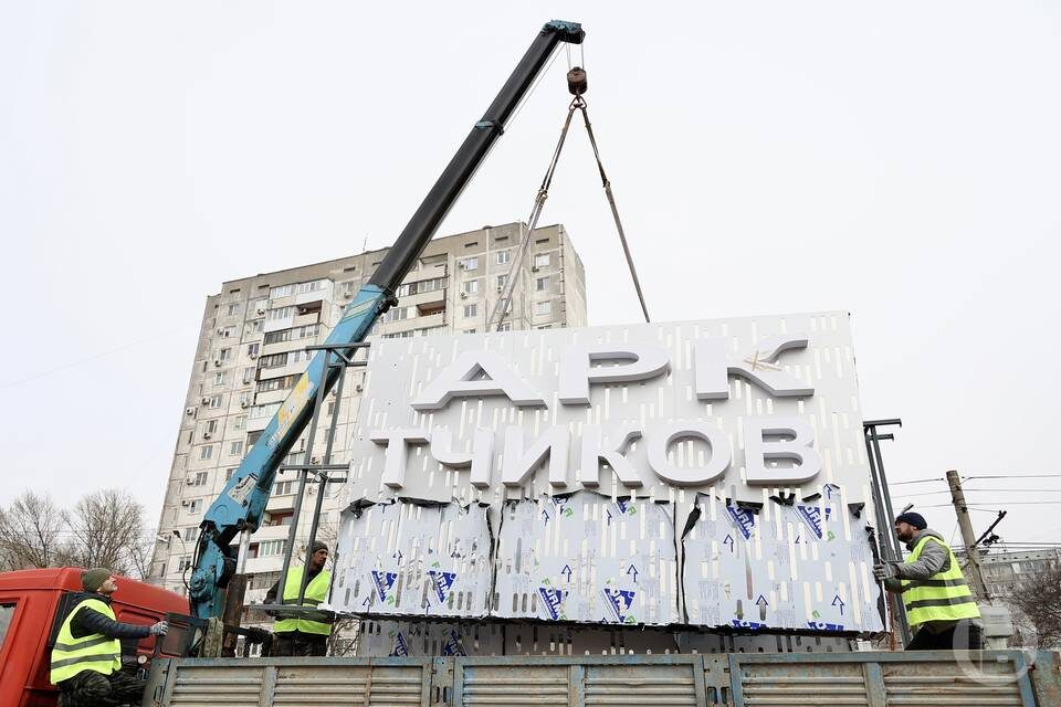    Фото: Дмитрий Рогулин / "Городские вести"