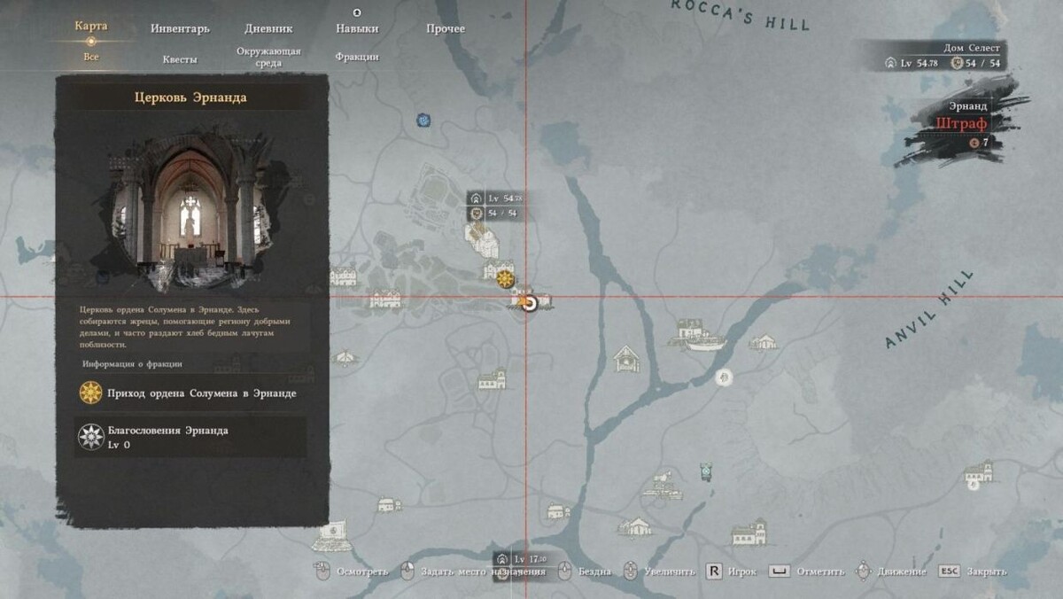     Церковь на карте