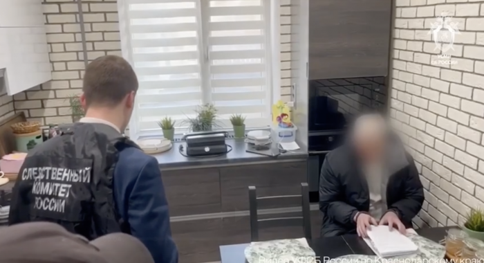    СУ СК РФ по Краснодарскому краю