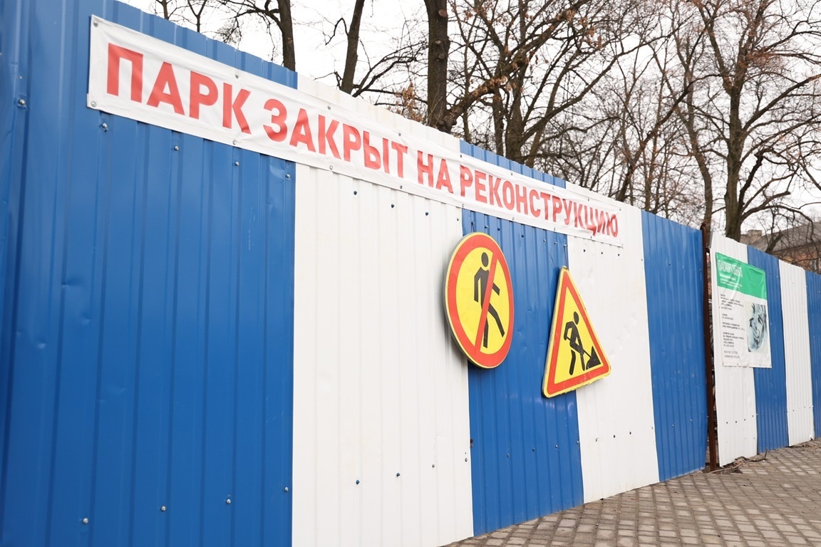 Фото: администрация Калининграда Алексей Луньков  📷
