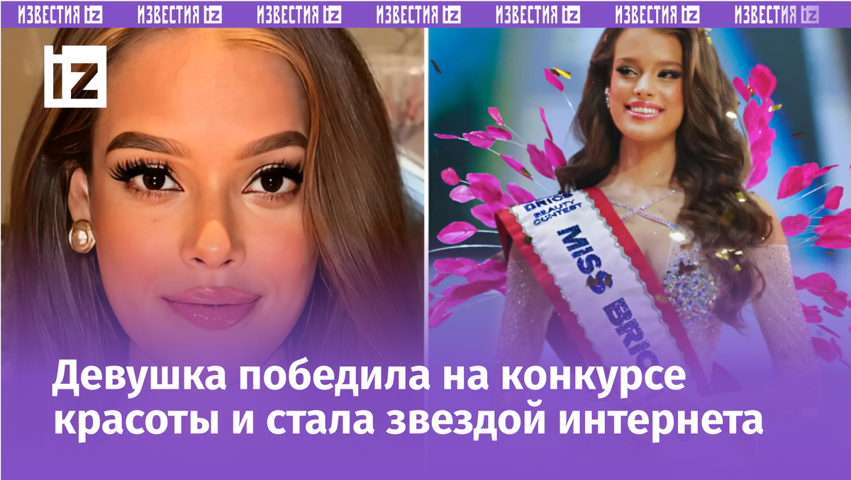 Фото с сайта Пятого канала