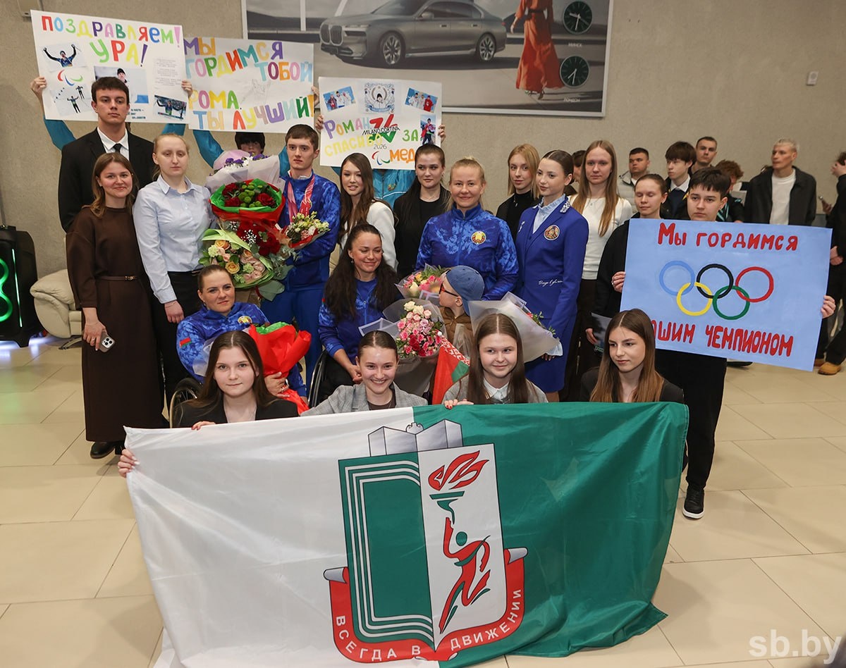 Паралимпийцев встретили как героев. Фото: sb.by