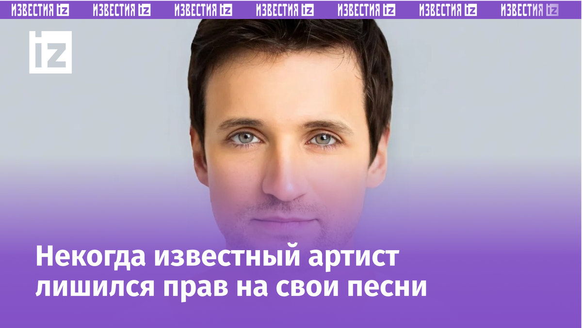 Фото с сайта Пятого канала